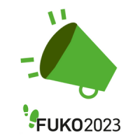 4. Deutscher Fußverkehrskongress - FUKO 2023
